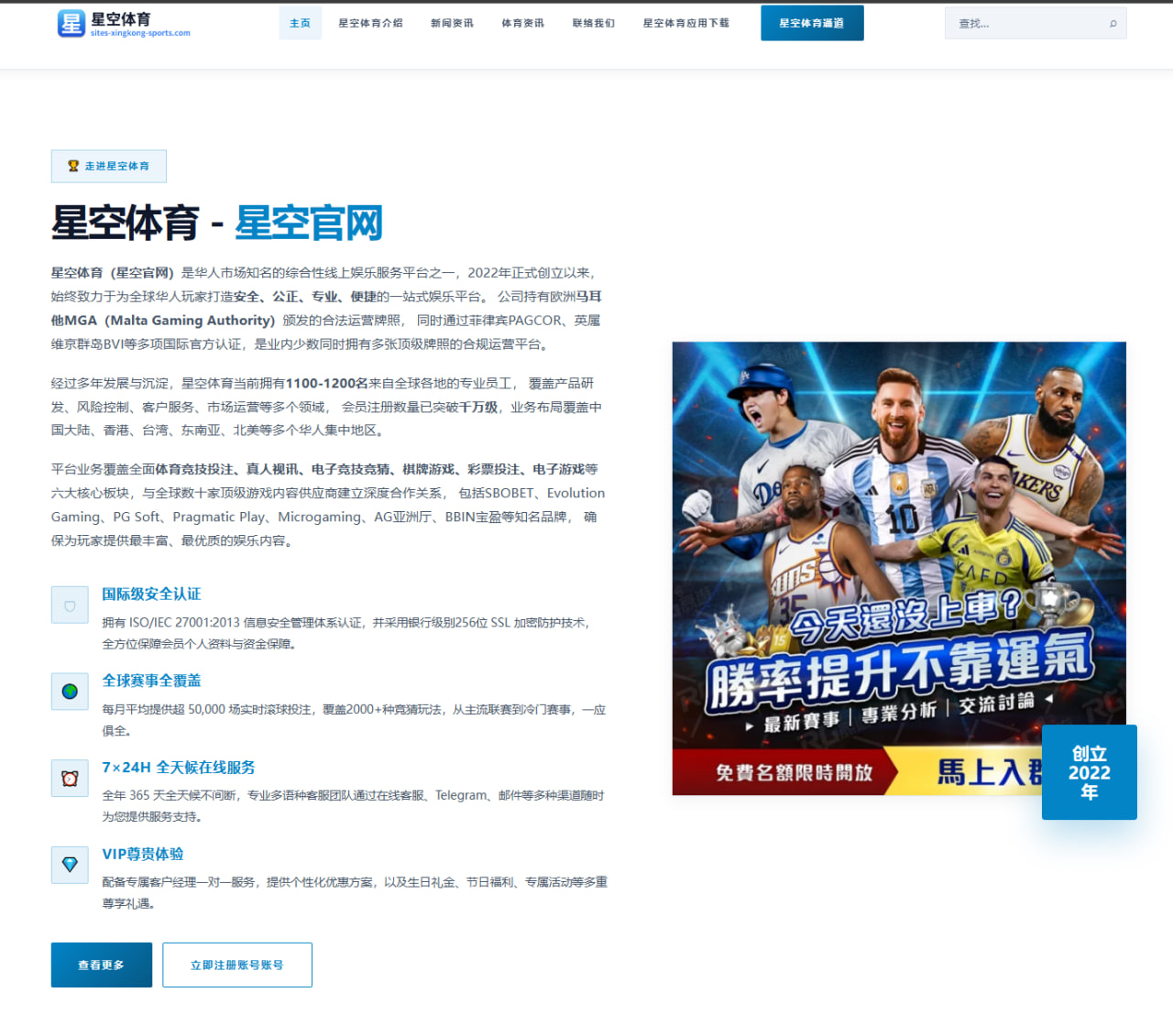 曼城夏窗引援锁定中锋位置 哈兰德替补方案全面曝光